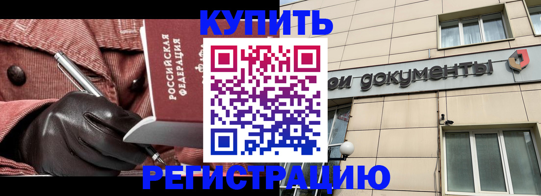 форма 3 в Электроуглях